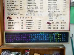 菜单-荔林食店(西华路店)