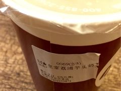 皇家荔浦芋头奶茶-沪上阿姨鲜果茶(华新大街店)