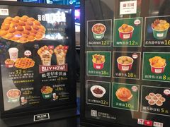 -兰芳园丝袜奶茶(方庄时代店)