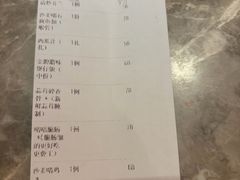-煲煲好(朝阳门店)