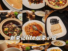 -荣小馆(杭州大厦店)