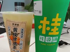 -桂桂茶(恒基名人店)