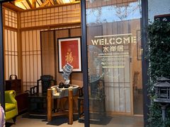 -水岸居湖景农家乐·阳澄湖大闸蟹