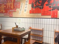 -黔有有贵州酸汤夺夺粉火锅(五味十字店)