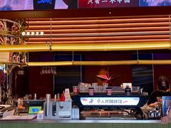 -人民咖啡馆(四行仓库店)