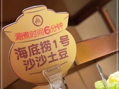-海底捞火锅(崇文门新世界百货店)