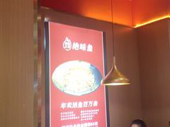 大堂-蜀香三绝·牛蛙·烤鱼·天府炒鸡(安丘泰华店)