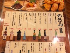 菜单-豊 胜手丼