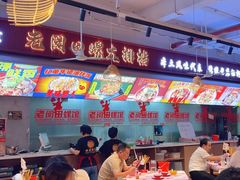 -老闵田螺馆·南昌市井菜·特色小吃(总店)