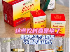 -王权免税店(普吉市区店)