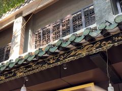 -凌记(泮塘路店)