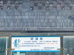 -朱毅育龙游泳俱乐部