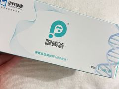 -爱康国宾体检中心(建国门分院)