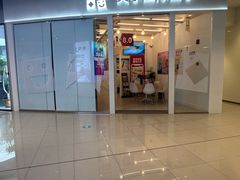 -英孚教育青少儿英语(长宁来福士中心)
