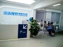 -清清博视儿童眼视光中心(角门西店)
