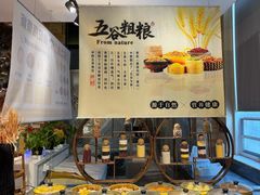-裕龙汤泉