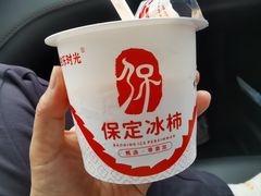 -狼牙山风景区