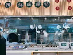 门面-紫光园·烤鸭(美术馆店)