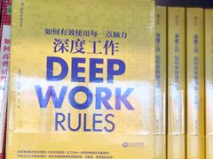 -新华书店(泉城路店)