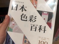 -茑屋书店(天目里店)