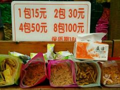 -黄胜记鼓浪屿肉松店(龙头路店)