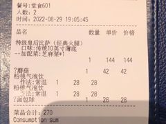 -玛尚诺Pizza&Bar(长泰广场店)