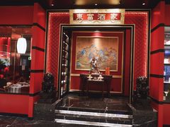 -东富酒家(龙湖西溪天街店)
