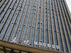 门面-嘉悦汗蒸时代(曙光路店)