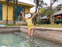 -咸宁万豪温泉谷度假区