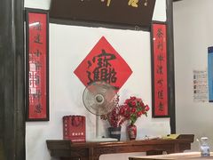 -吾介小籠館