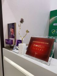 -加减美医美连锁品牌