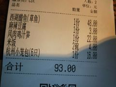 -外婆家(南开大悦城店)