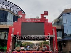 -绿地风尚天地广场