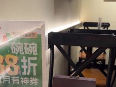-和府捞面(东直门银座店)