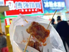 -傅强排骨(成都总店)