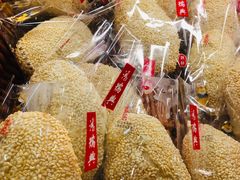 -鸿瑞興面馆(梅岭店)