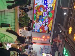 -蛙一刀·麻椒鱼火锅(金仙桥店)