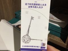 -扶光书店(中环店)