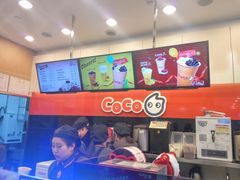 -CoCo都可(新太阳宫店)