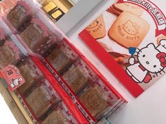 -面包新语(KKMALL京基店)