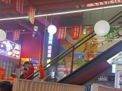 -叁宝烤肉• 西安烧烤 领跑品牌(中海城店)