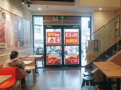 -永和大王(花好园店)