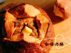 -谷艺烘焙