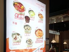 -龍歌自助小火锅(雨花台江南虹悦城店)
