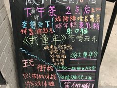 -做了不起的80后