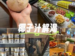 -海纳百川·都市温泉·足道·SPA(学院路店)