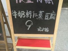 -妈妈菜馆(盛京大奥莱店)