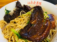 大肉面-泰顺江南春面馆