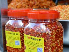 -南门口湘军剁辣椒老店(老长沙第一品牌店)