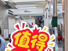 -金利食店(氹仔店)